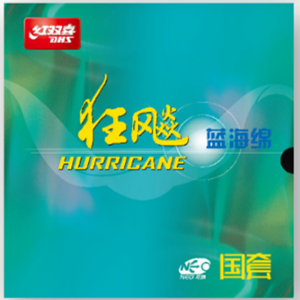 DHS Table Tennis Rubber